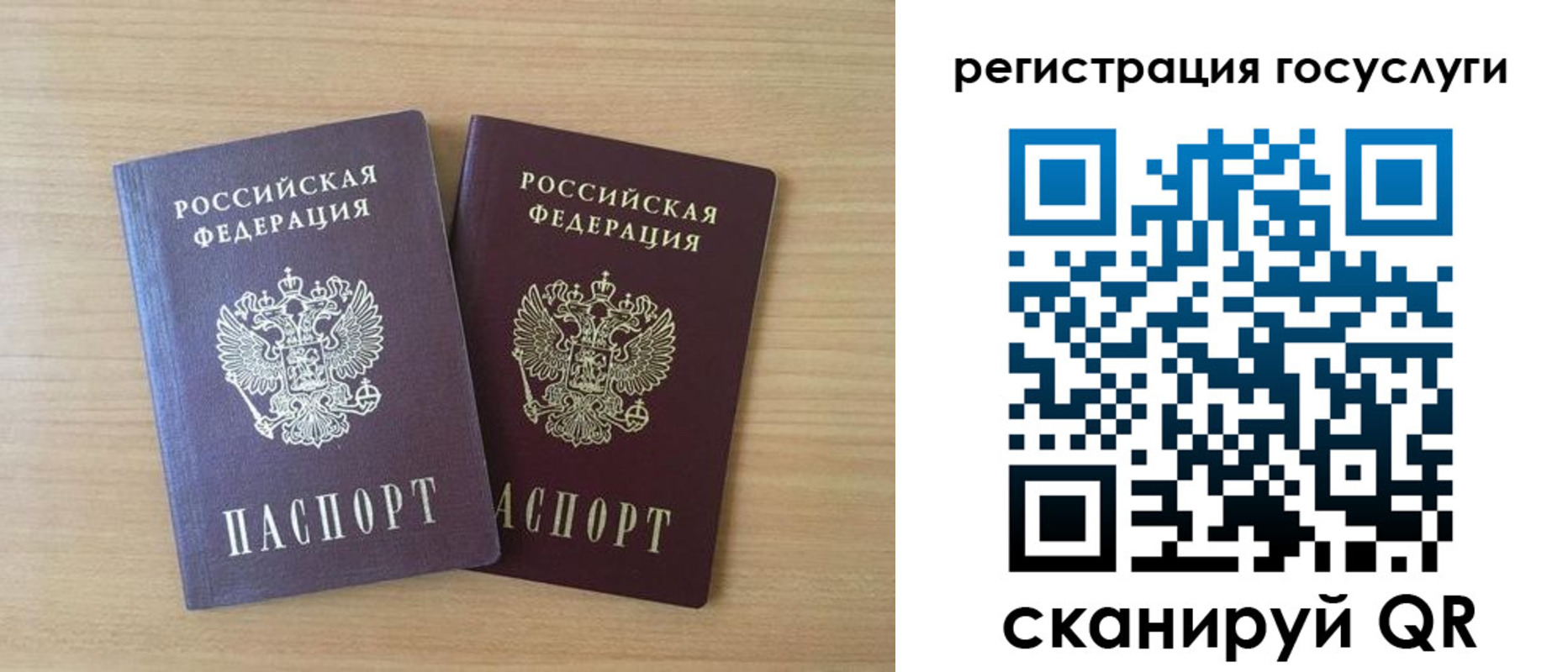 временная прописка в Сухиничи