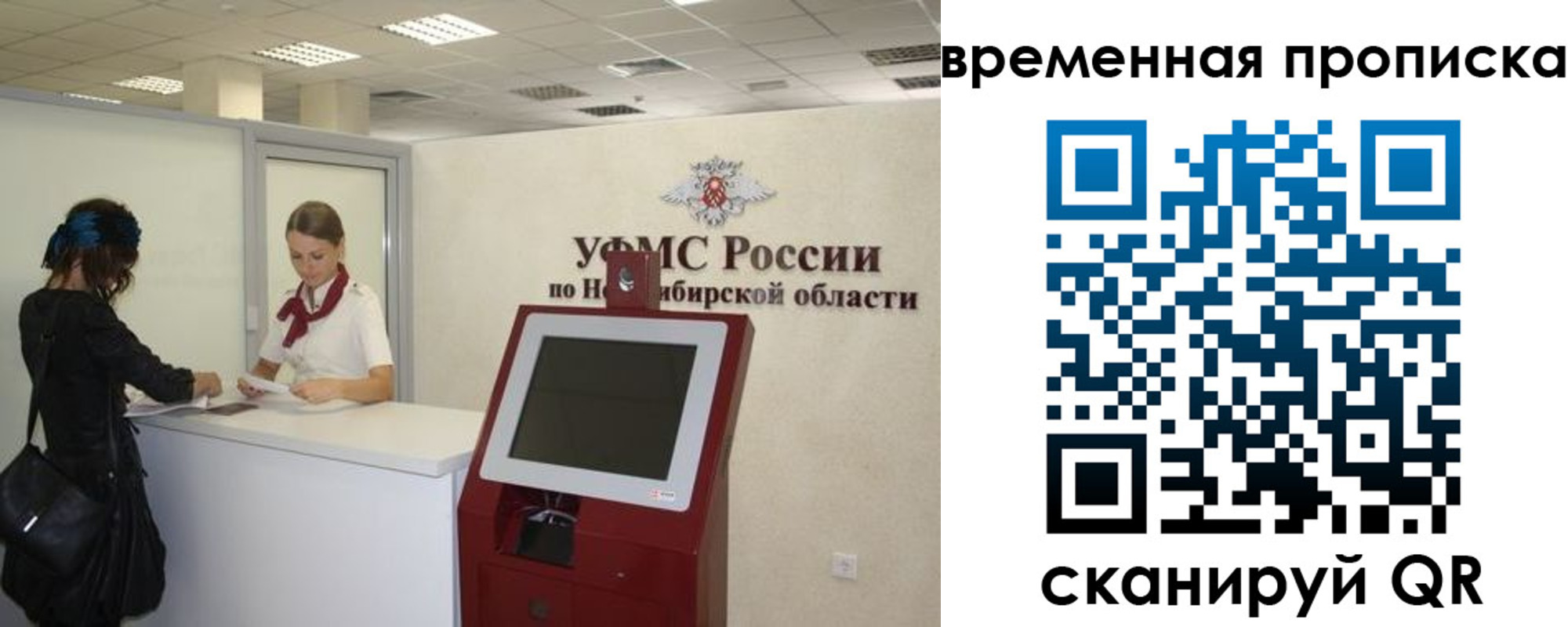 регистрация для дет. сада в Сухиничи