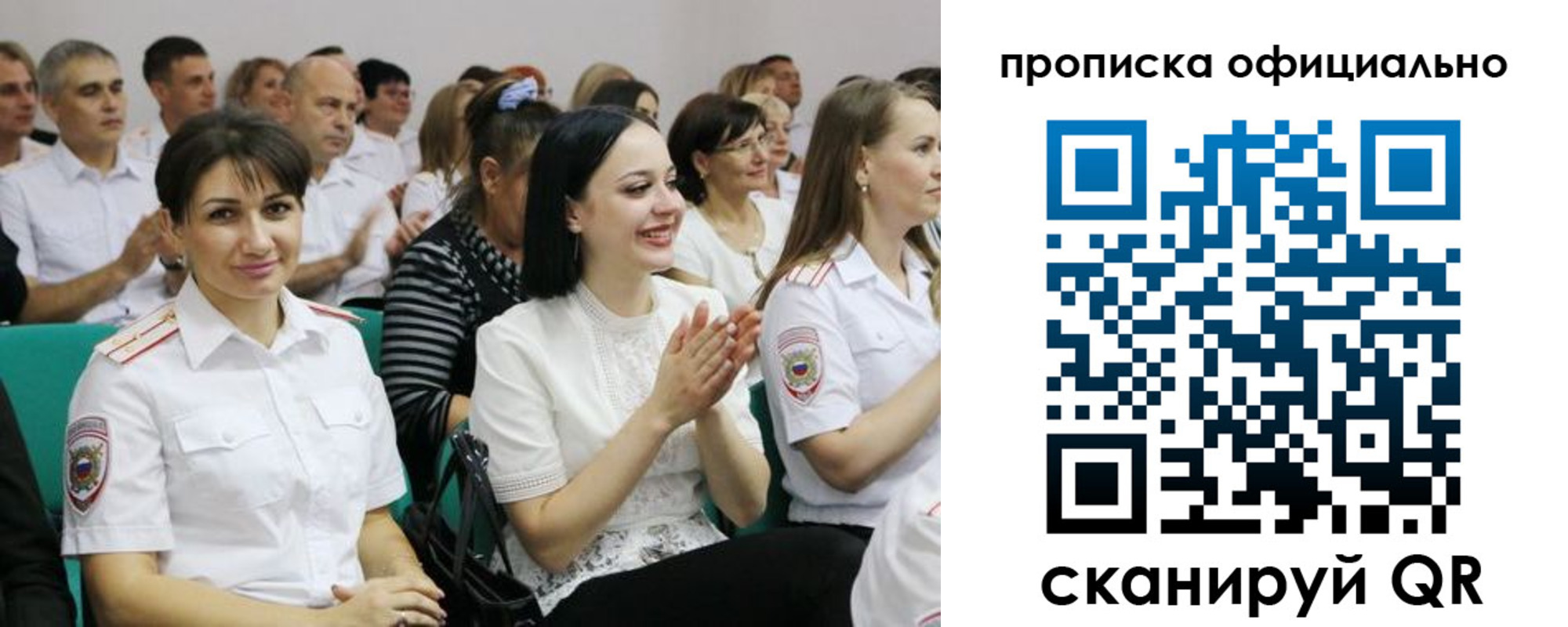 регистрация в Сухиничи